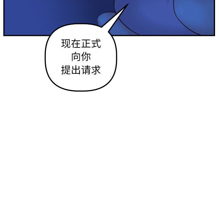 与学姐的那些事  第45话 漫画图片18.jpg