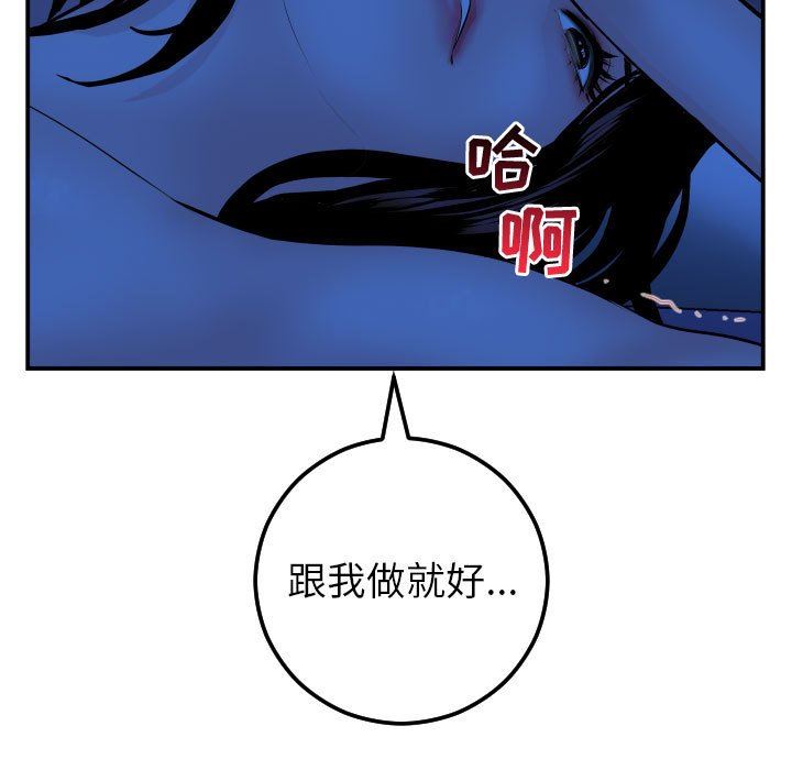 与学姐的那些事  第46话 漫画图片5.jpg