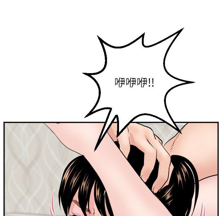 与学姐的那些事  第46话 漫画图片40.jpg