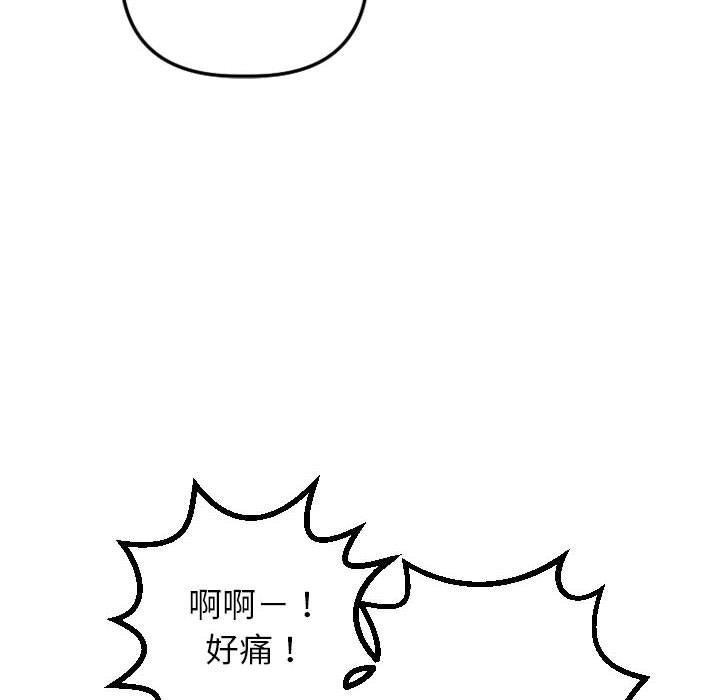 与学姐的那些事  第47话 漫画图片28.jpg