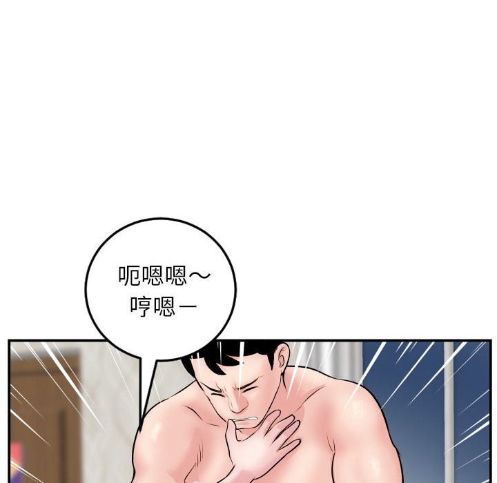 与学姐的那些事  第47话 漫画图片36.jpg