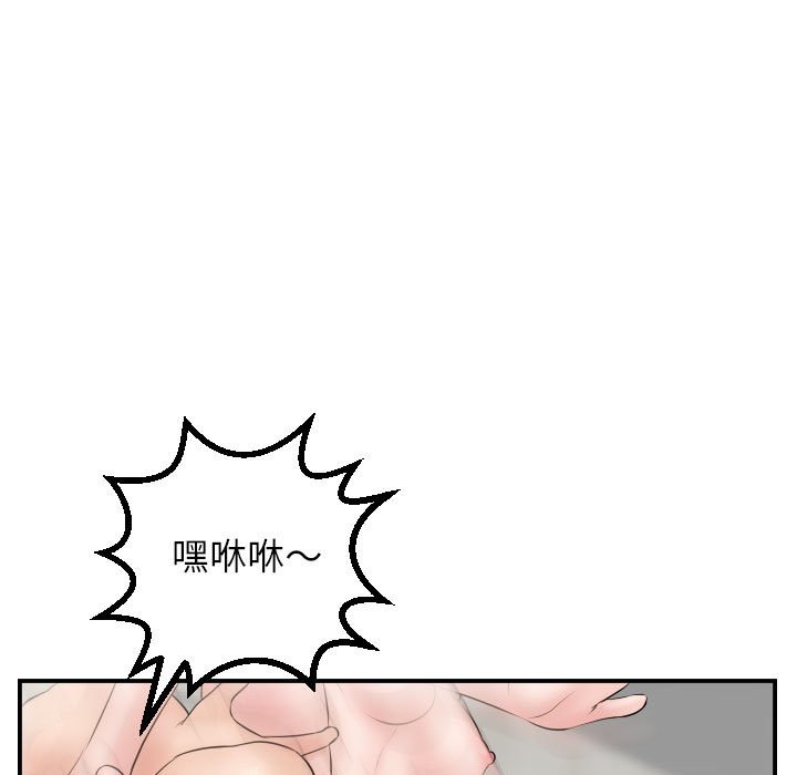 与学姐的那些事  第47话 漫画图片49.jpg