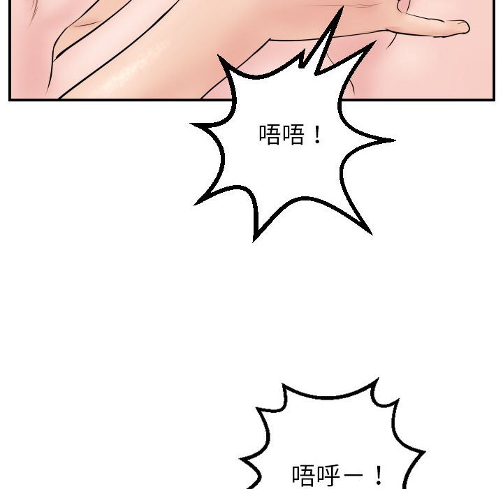 与学姐的那些事  第47话 漫画图片60.jpg