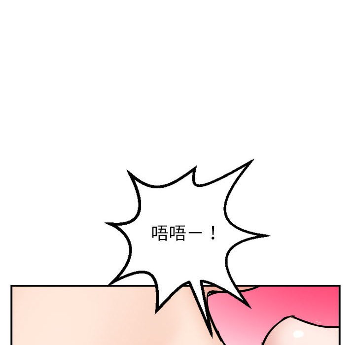 与学姐的那些事  第47话 漫画图片64.jpg