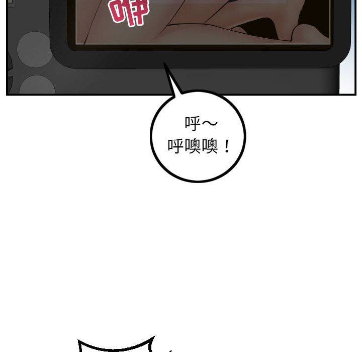 与学姐的那些事  第47话 漫画图片10.jpg