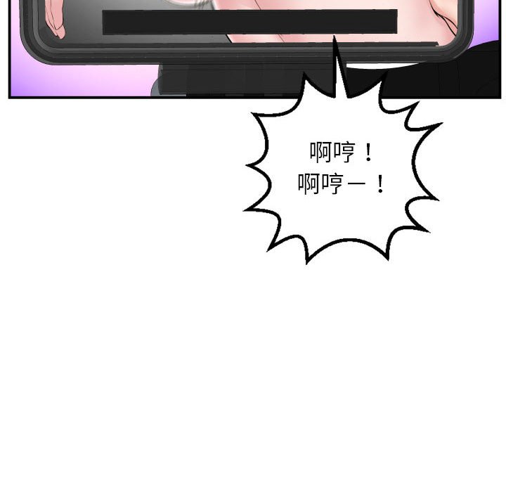 与学姐的那些事  第47话 漫画图片12.jpg