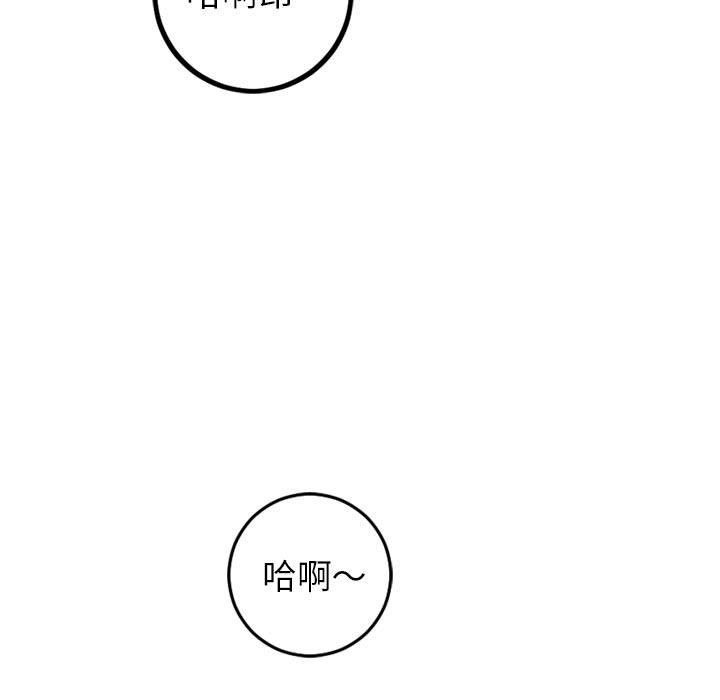 韩漫《与学姐的那些事》第48話 全集在线阅读 23