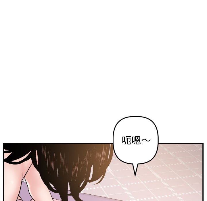 与学姐的那些事  第48话 漫画图片115.jpg