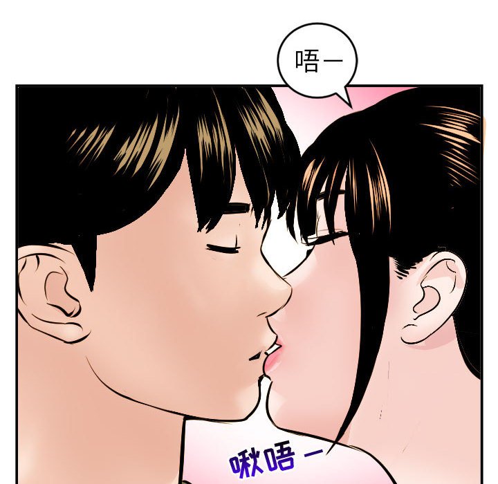 与学姐的那些事  第49话 漫画图片83.jpg