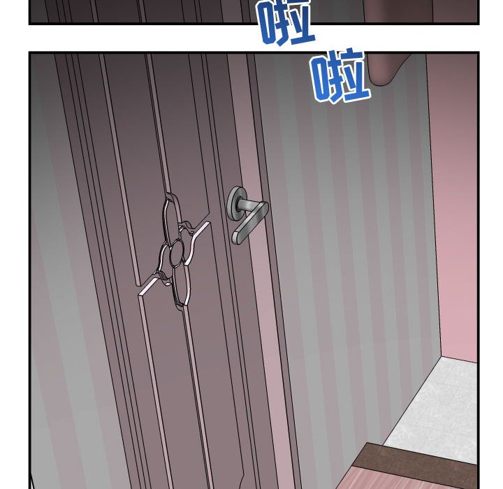 与学姐的那些事  第49话 漫画图片103.jpg