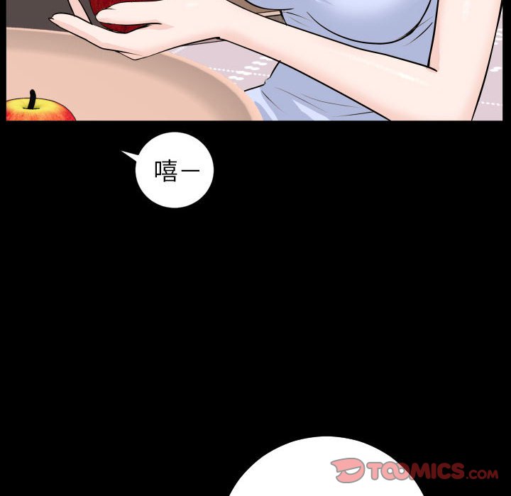 与学姐的那些事  第49话 漫画图片111.jpg