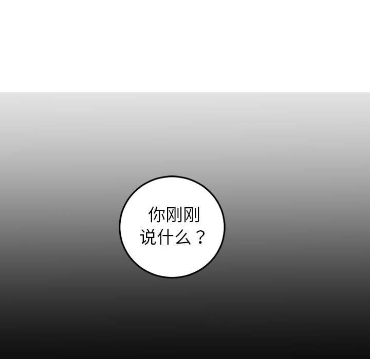 韩漫《与学姐的那些事》第50話 全集在线阅读 8