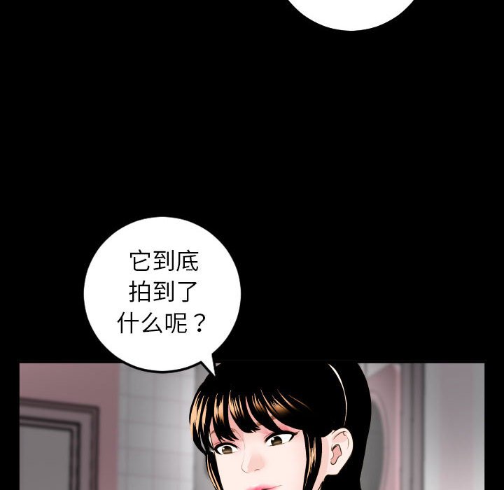 韩漫《与学姐的那些事》第50話 全集在线阅读 14