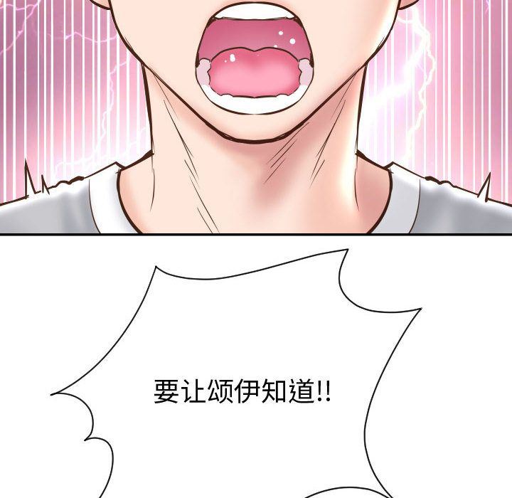 与学姐的那些事  第5话 漫画图片20.jpg