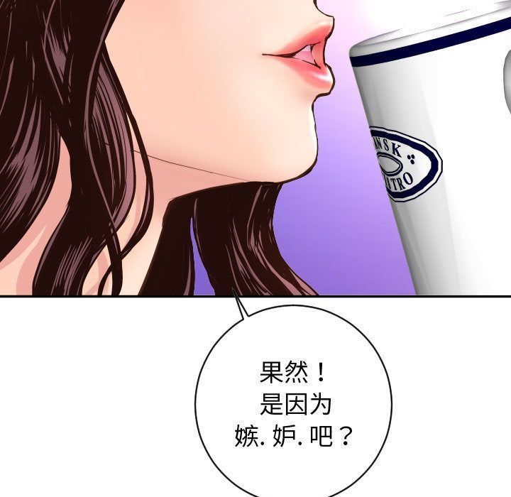 与学姐的那些事  第5话 漫画图片59.jpg