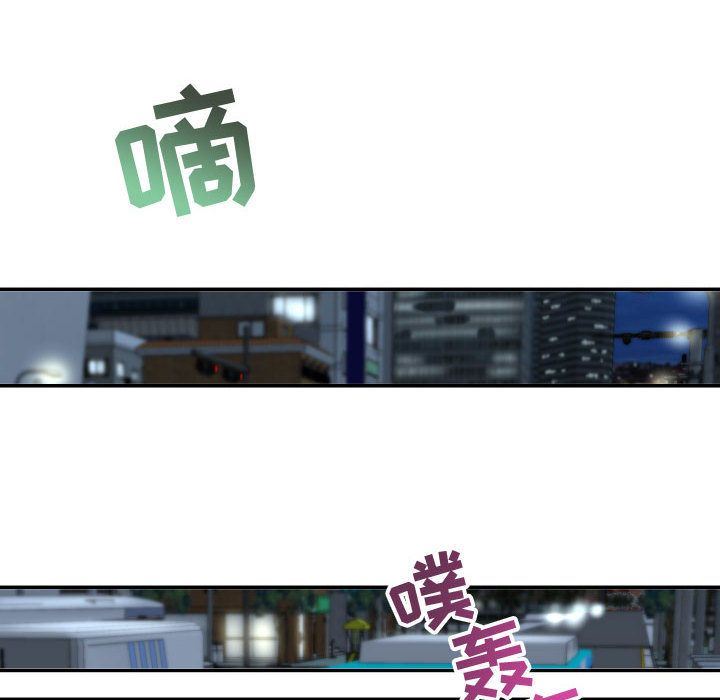 韩漫《与学姐的那些事》第5話 全集在线阅读 104