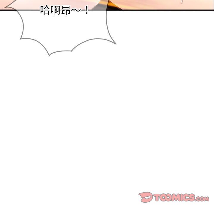 与学姐的那些事  第5话 漫画图片129.jpg