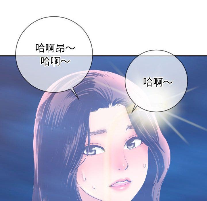 与学姐的那些事  第5话 漫画图片130.jpg