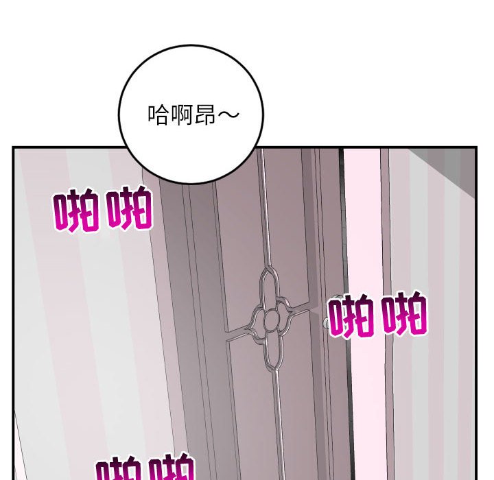 与学姐的那些事  第51话 漫画图片22.jpg