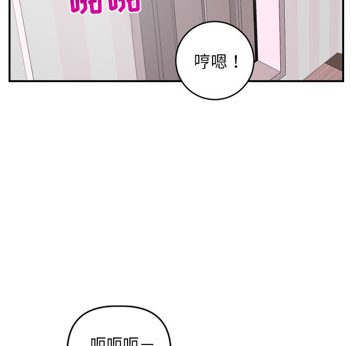 与学姐的那些事  第51话 漫画图片23.jpg