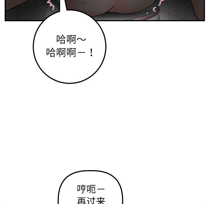 与学姐的那些事  第51话 漫画图片29.jpg