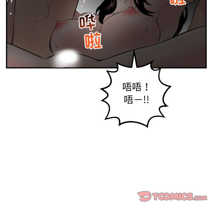 与学姐的那些事  第51话 漫画图片51.jpg