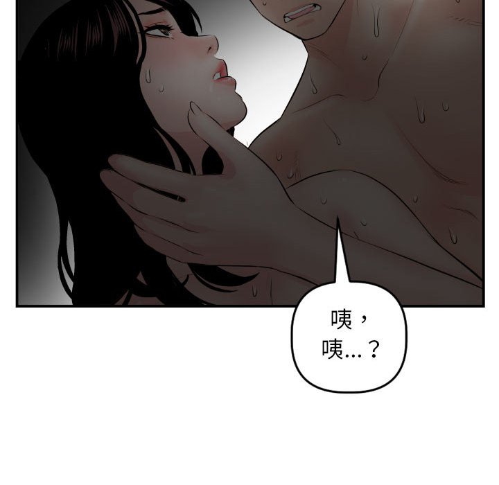 与学姐的那些事  第51话 漫画图片58.jpg