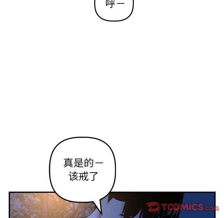 与学姐的那些事  第51话 漫画图片69.jpg