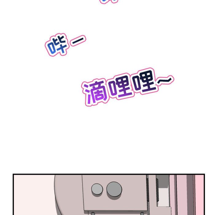 与学姐的那些事  第51话 漫画图片88.jpg