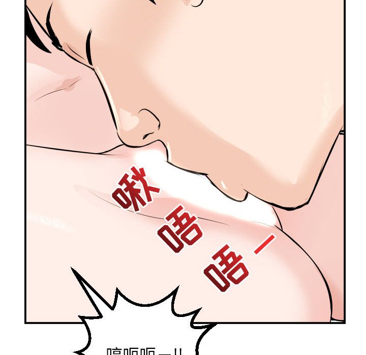 与学姐的那些事  第53话 漫画图片137.jpg