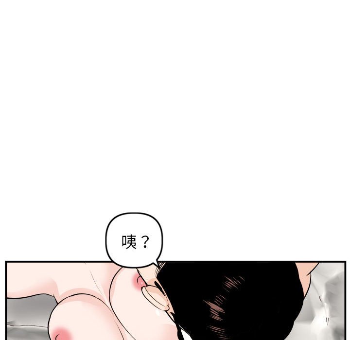 与学姐的那些事  第54话 漫画图片139.jpg