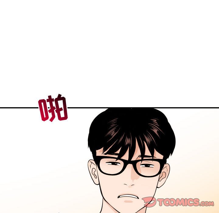 与学姐的那些事  第54话 漫画图片12.jpg