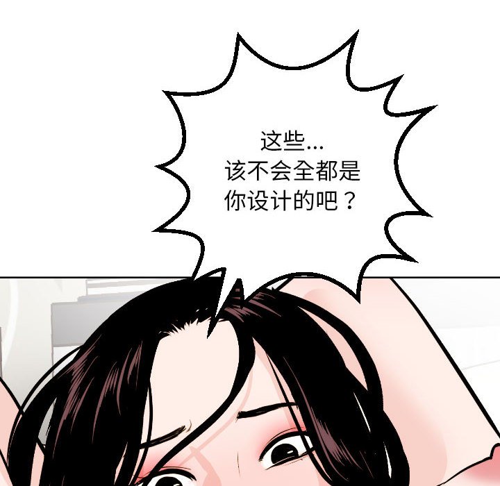 与学姐的那些事  第54话 漫画图片56.jpg