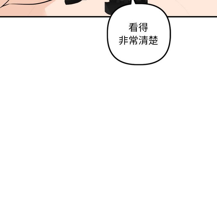 与学姐的那些事  第55话 漫画图片55.jpg