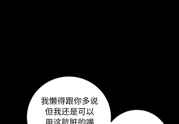 与学姐的那些事  第56话 漫画图片1.jpg