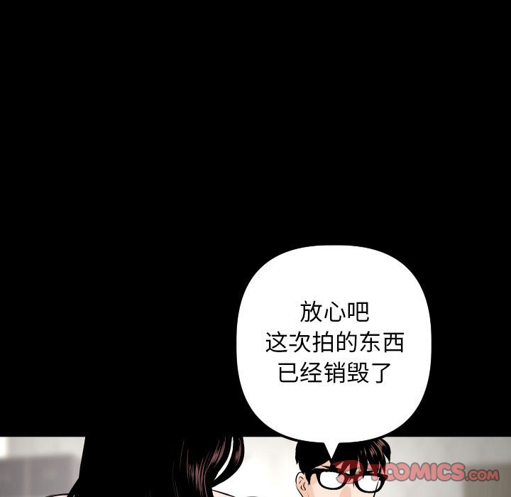 韩漫《与学姐的那些事》第56話 全集在线阅读 39