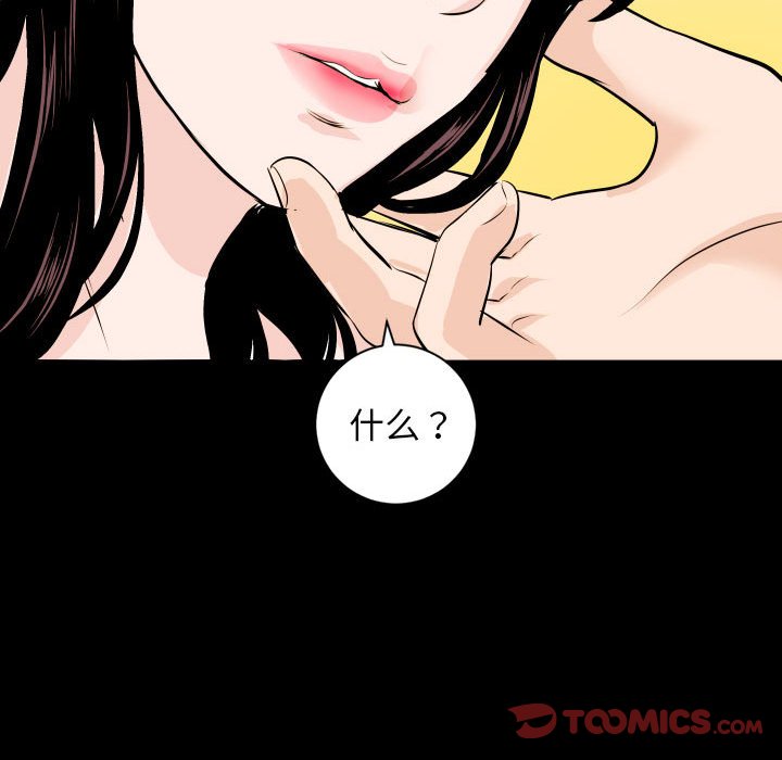 与学姐的那些事  第56话 漫画图片66.jpg