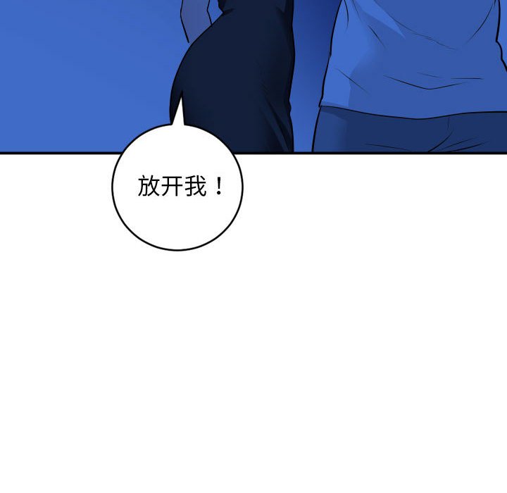 与学姐的那些事  第56话 漫画图片101.jpg