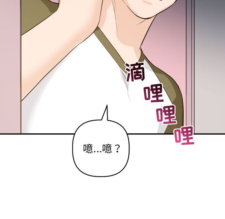 韩漫《与学姐的那些事》第57話 全集在线阅读 150