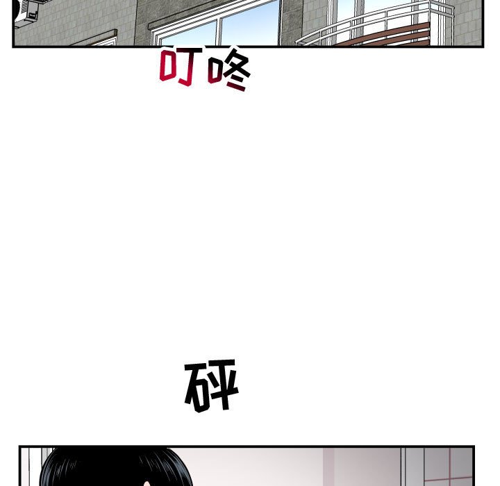 与学姐的那些事  第58话 漫画图片79.jpg