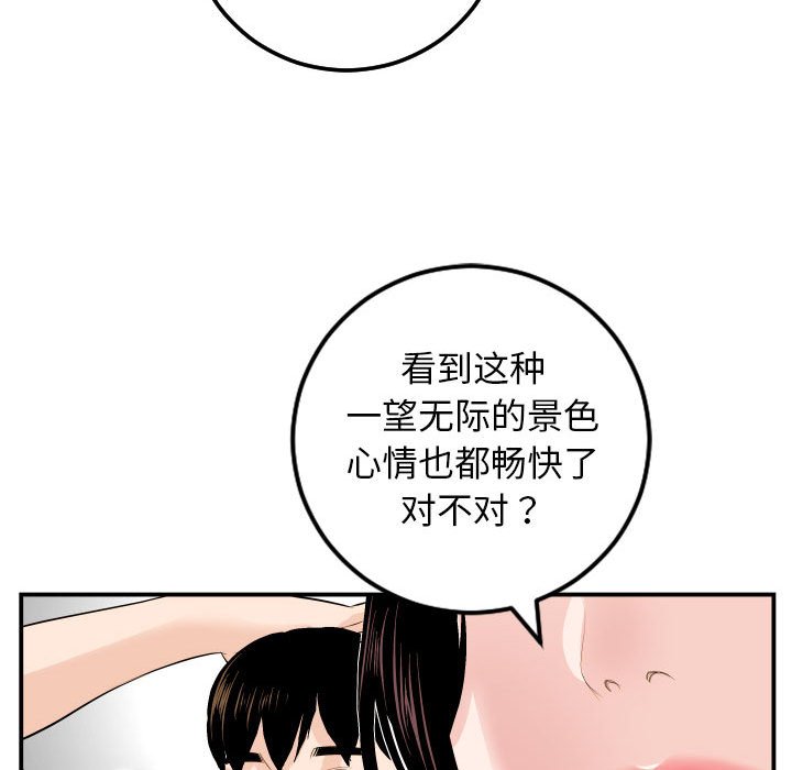 与学姐的那些事  第58话 漫画图片109.jpg