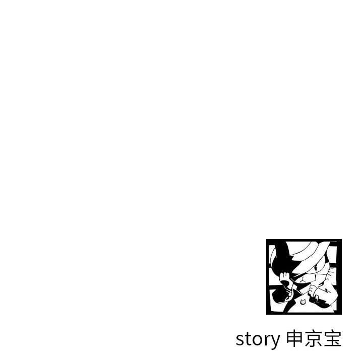 与学姐的那些事  第58话 漫画图片149.jpg