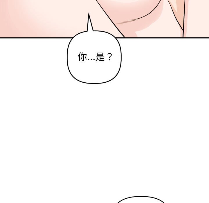 与学姐的那些事  第59话 漫画图片19.jpg