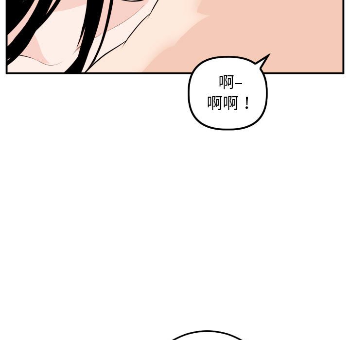 与学姐的那些事  第59话 漫画图片29.jpg