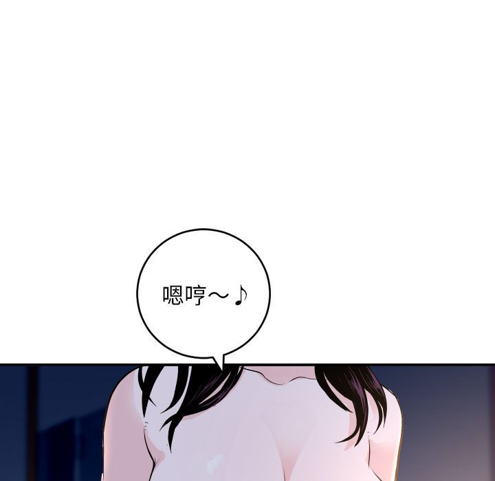 与学姐的那些事  第60话 漫画图片11.jpg