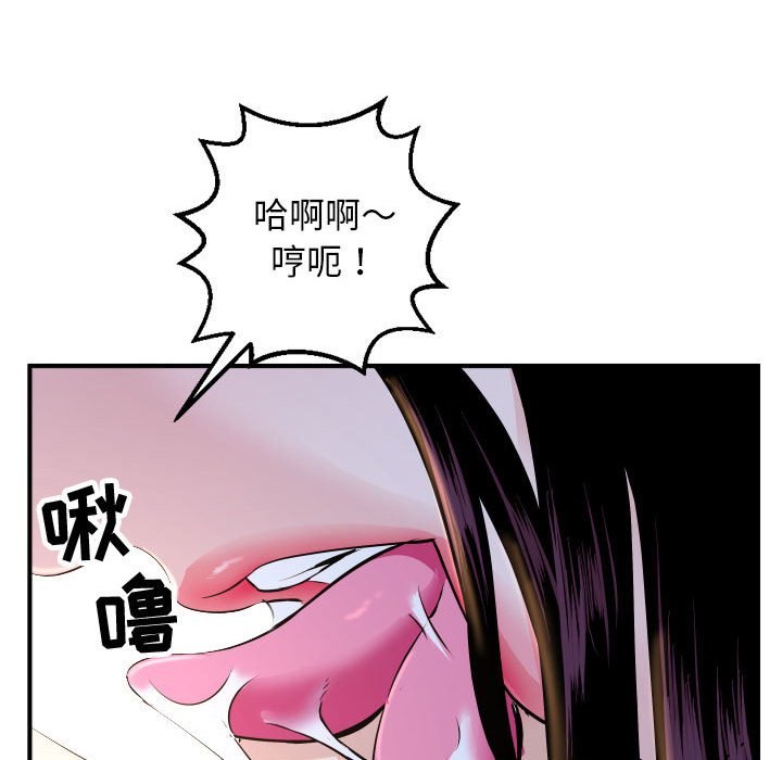 与学姐的那些事  第60话 漫画图片68.jpg