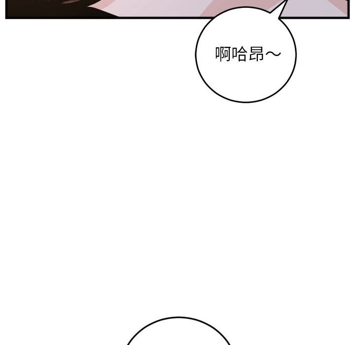 与学姐的那些事  第60话 漫画图片109.jpg