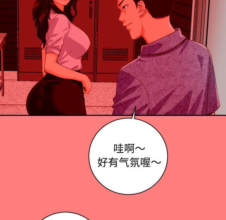 与学姐的那些事  第6话 漫画图片54.jpg