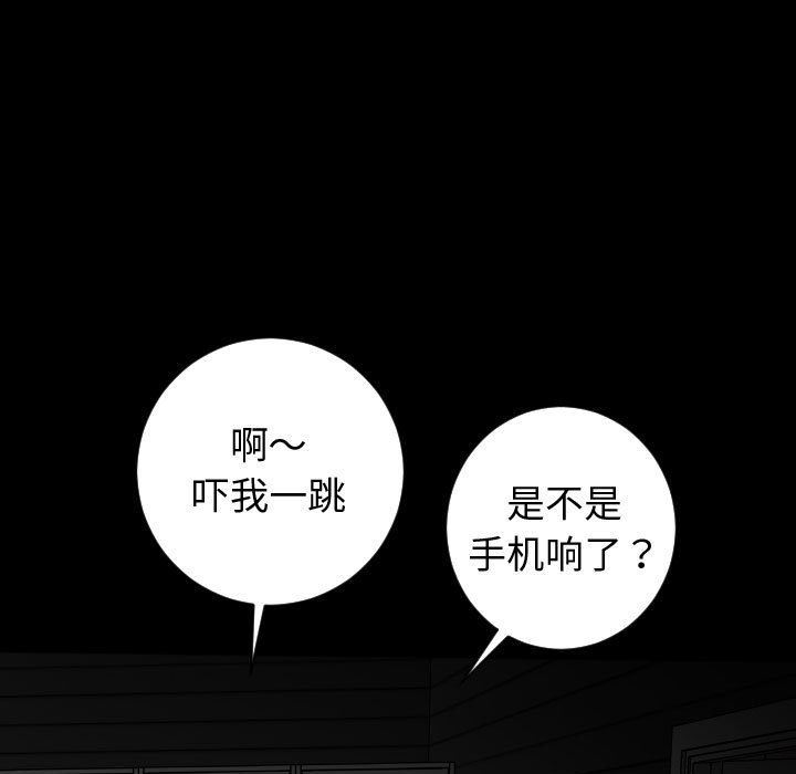 韩漫《与学姐的那些事》第6話 全集在线阅读 90