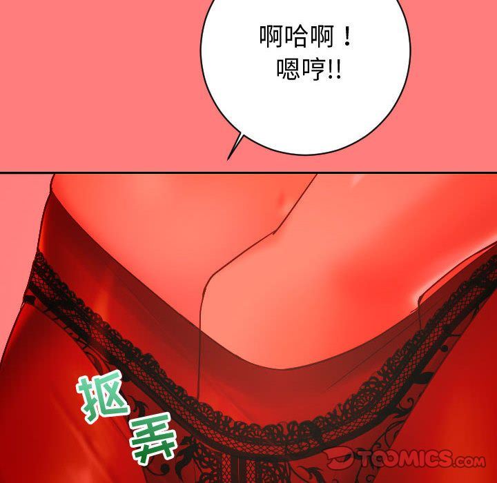 与学姐的那些事  第6话 漫画图片105.jpg